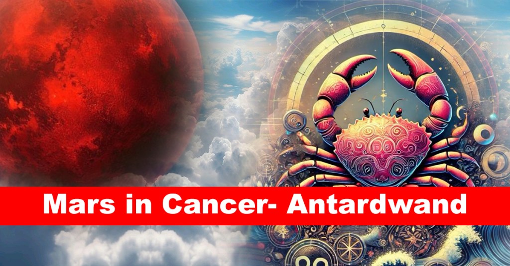 Mars in Cancer- Antardwand