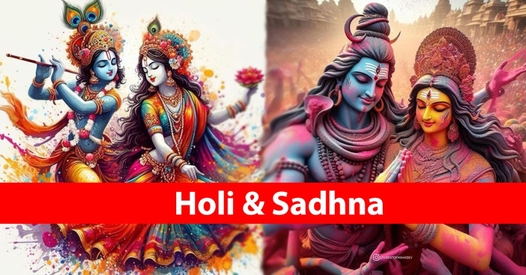 Holi & Sadhna